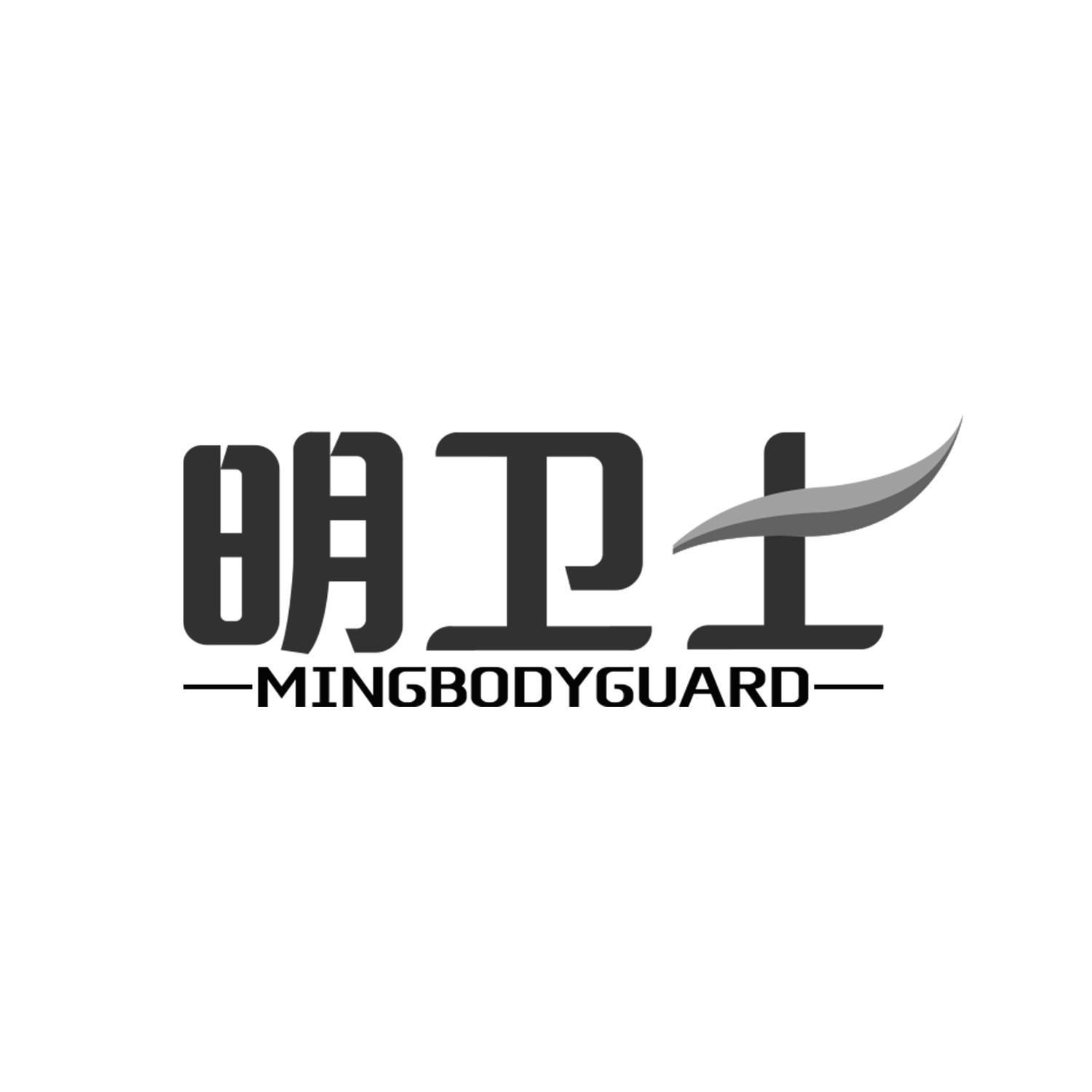 明卫士
Mingbodyguard