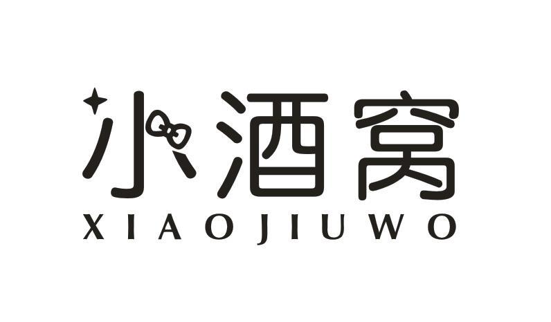 小酒窝