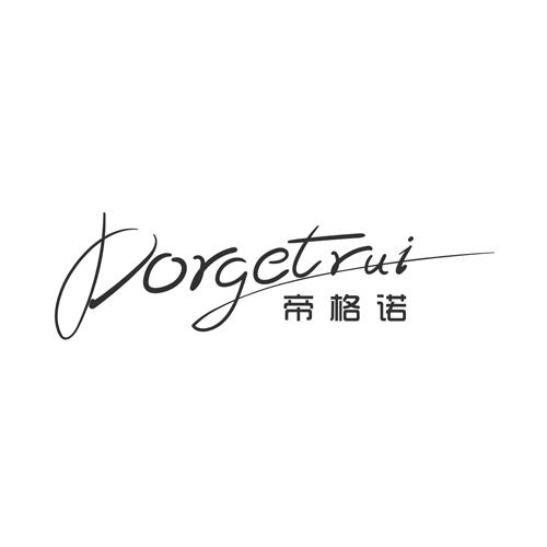 帝格诺