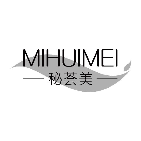 秘荟美
mihuimei