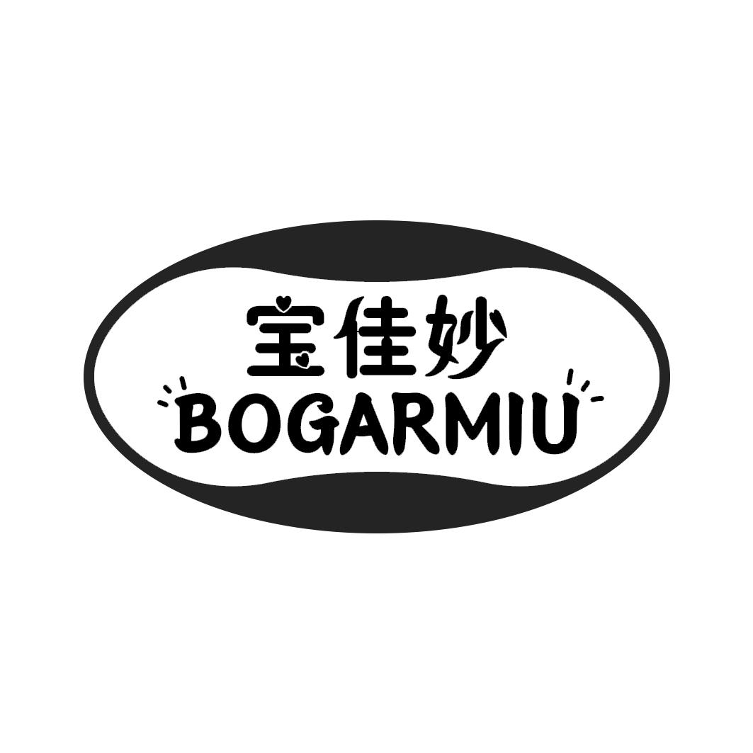 宝佳妙 BOGARMIU