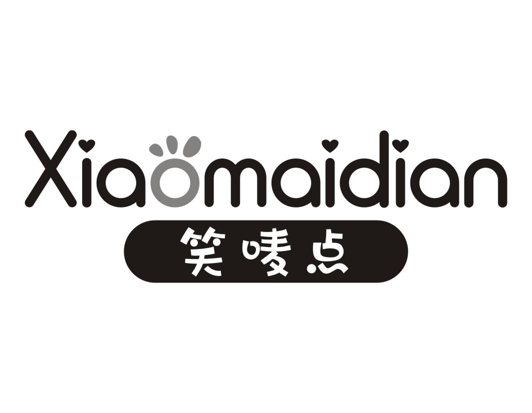 笑唛点xiaomaidian