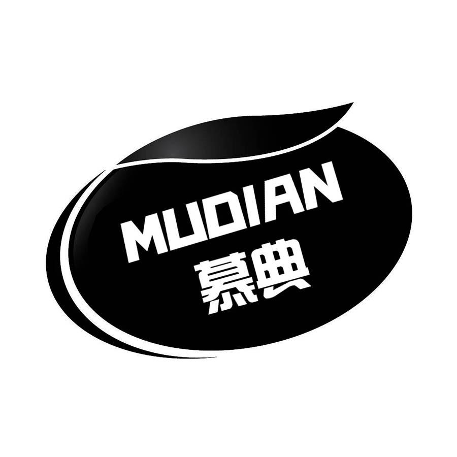 慕典
MUDIAN 