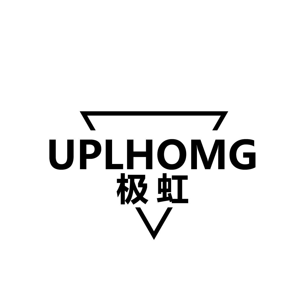 极虹
UPLHOMG
