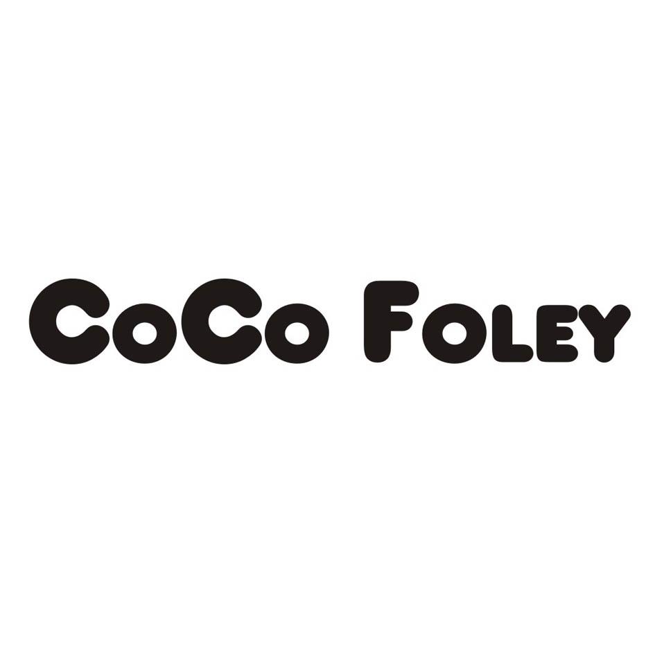 COCO FOLEY(可可弗雷)