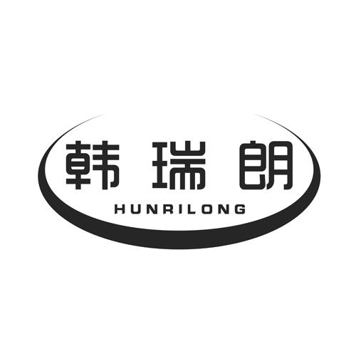 韩瑞朗