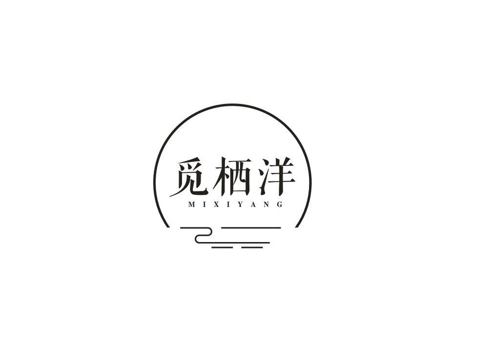 觅栖洋