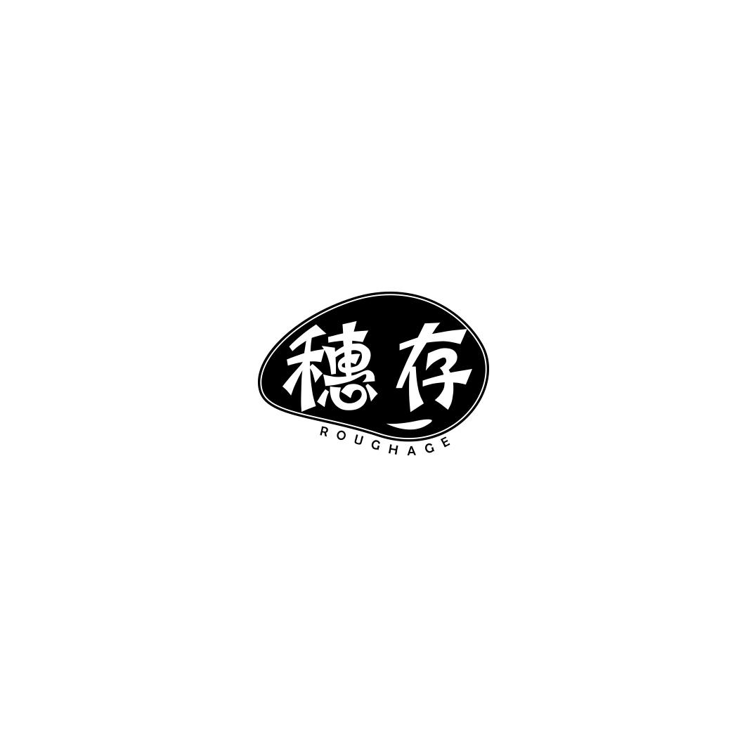 穗存 ROUGHAGE