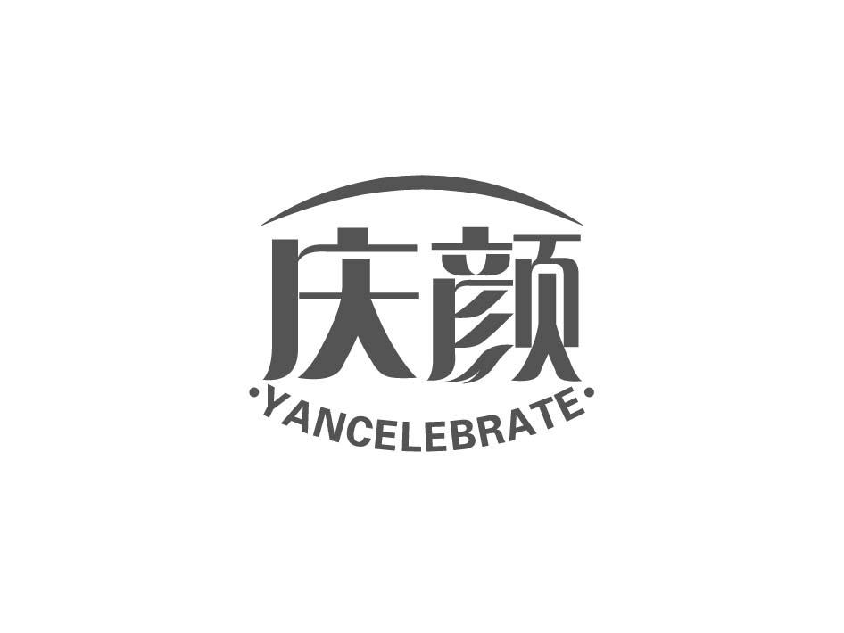庆颜 YANCELEBRATE