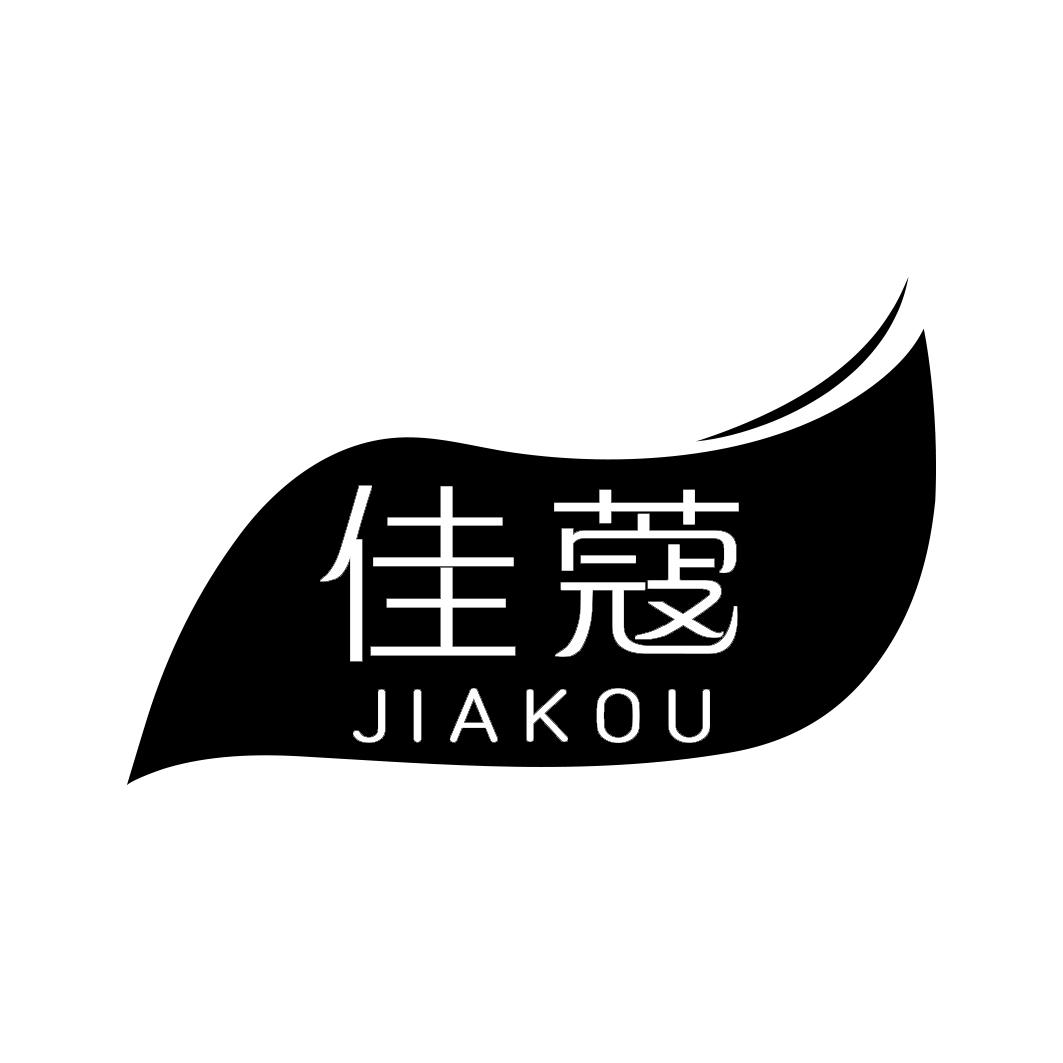 佳蔻  JIAKOU