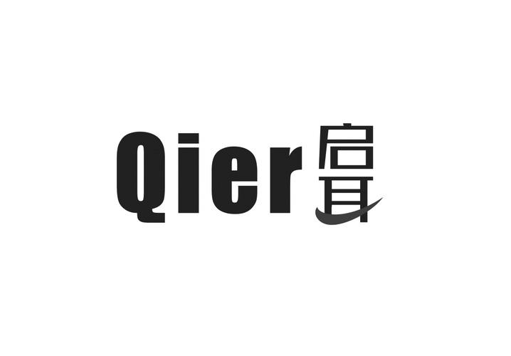 启耳