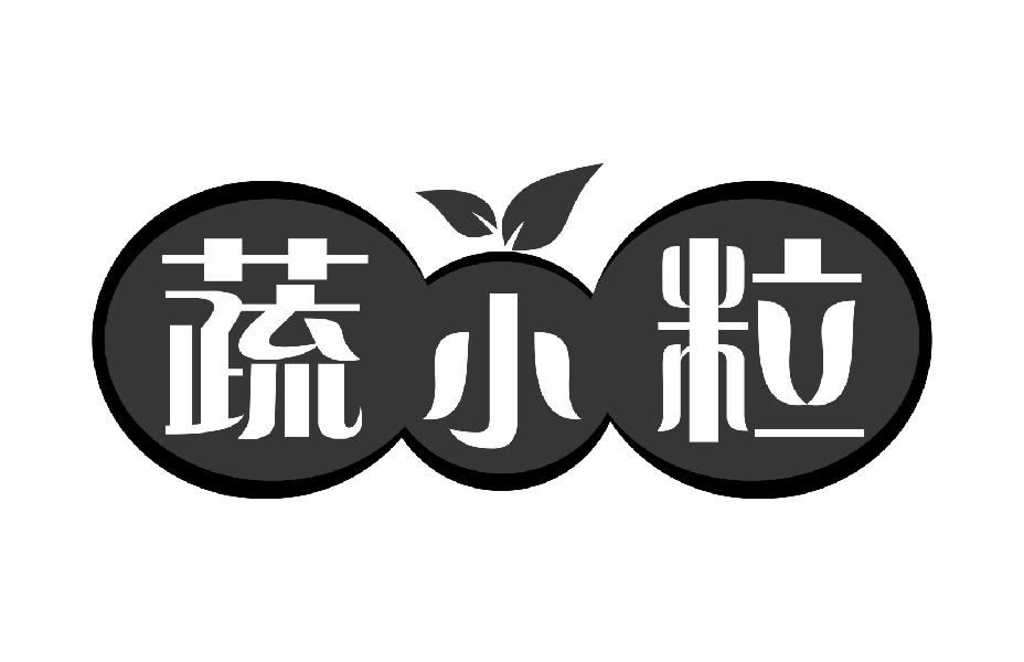 蔬小粒