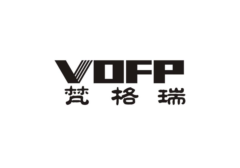 梵格瑞 VOFP