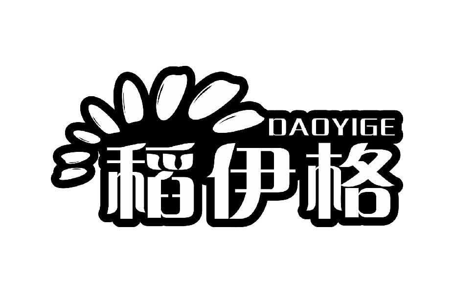 稻伊格DAOYIGE