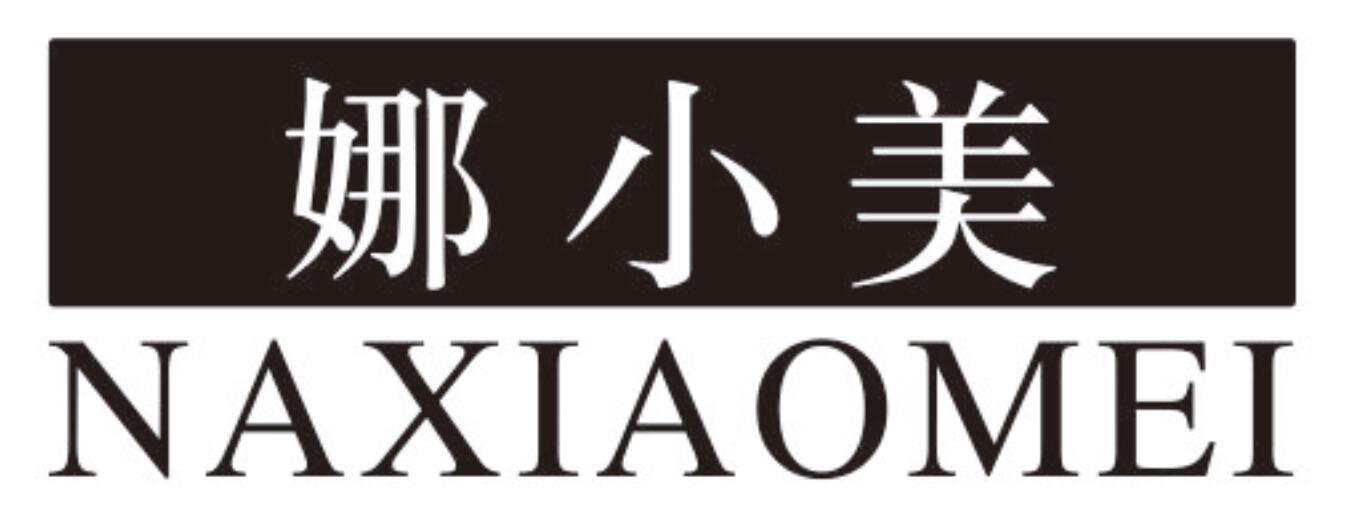 娜小美naxiaomei