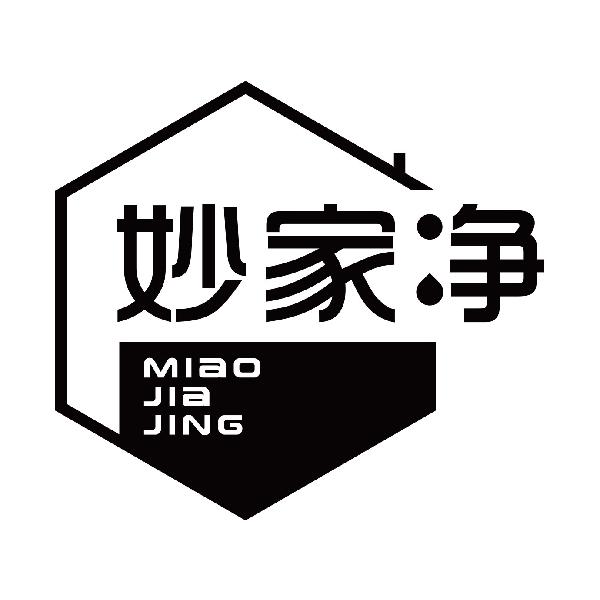 妙家净
miaojiajing