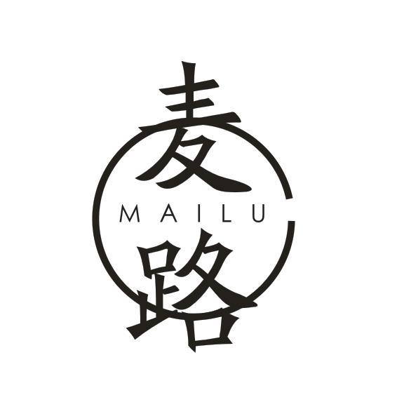 麦路