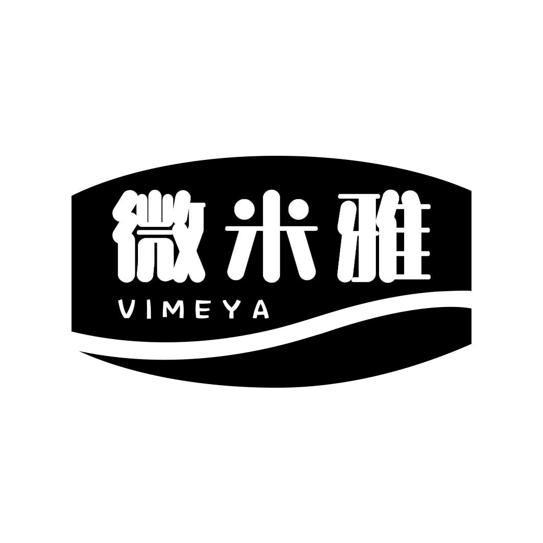 微米雅  VIMEYA
