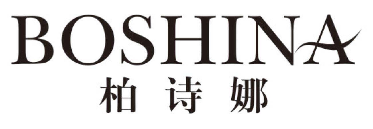 柏诗娜boshina