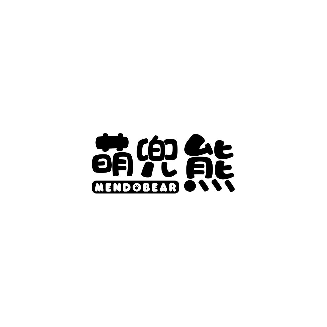 萌兜熊 MENDOBEAR