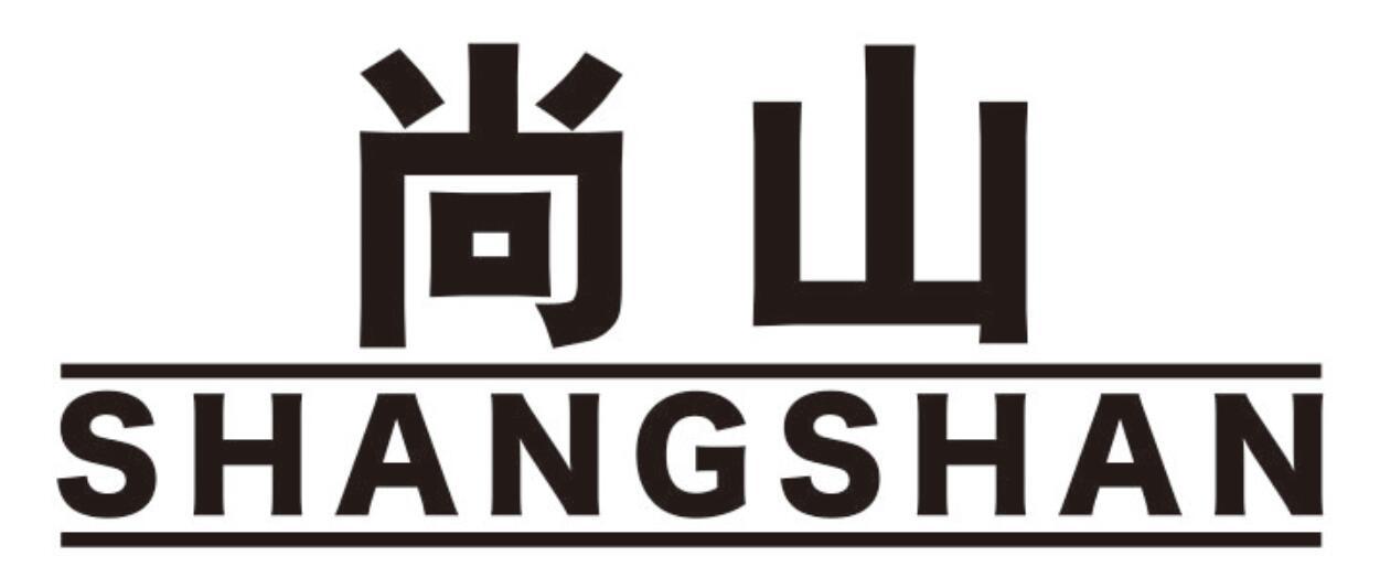尚山shangshan