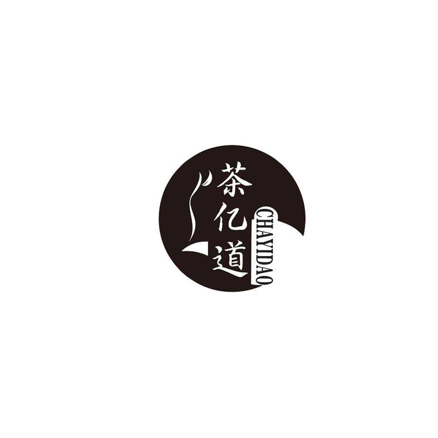 茶亿道
CHAYIDAO
