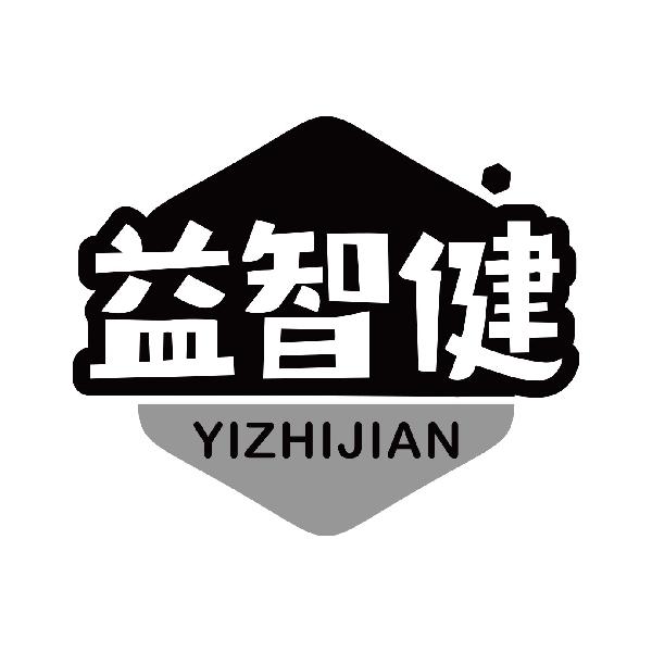 益智健
yizhijian