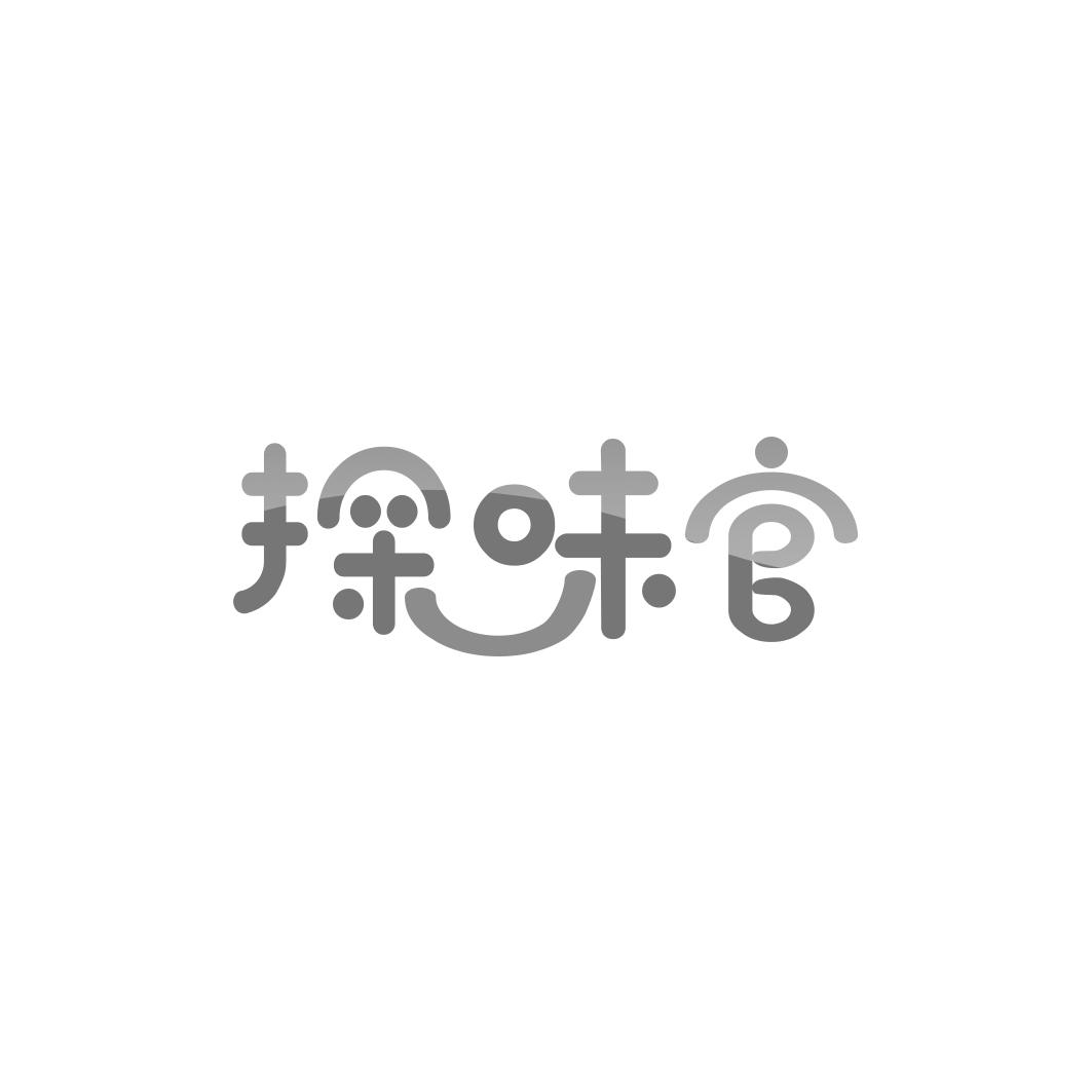 探味官