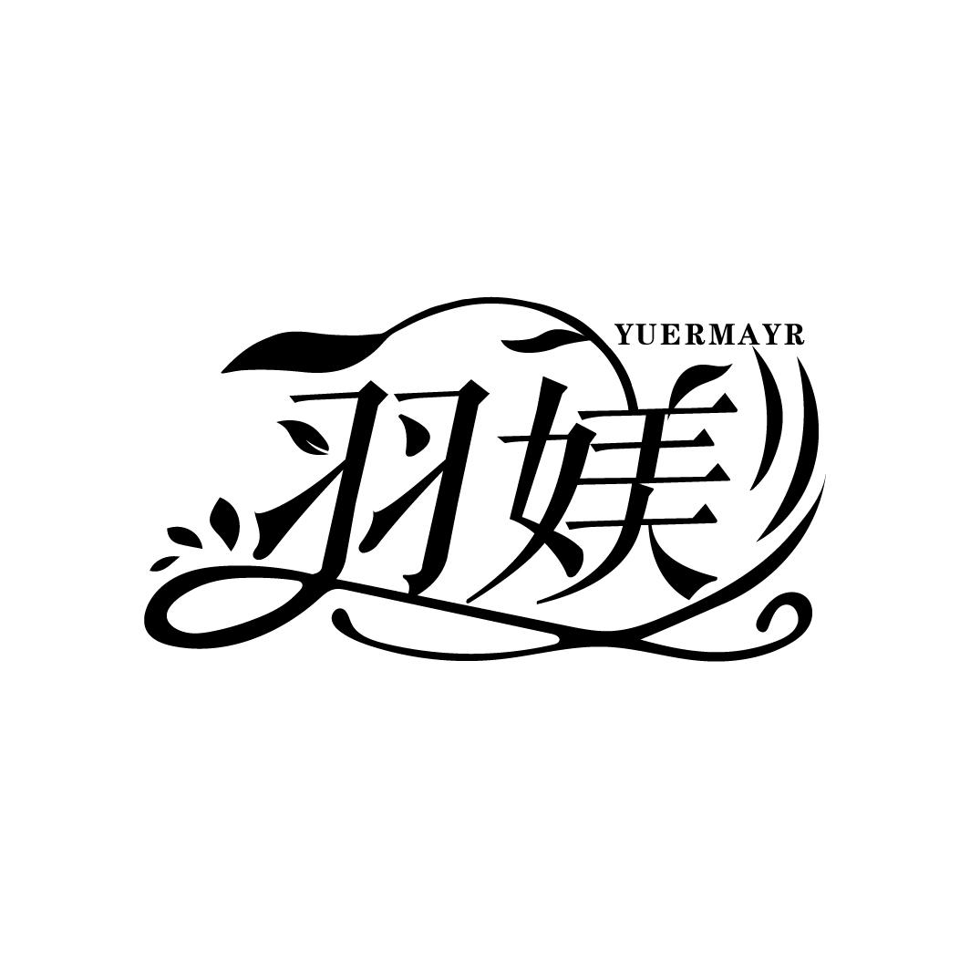 羽媄
YUERMAYR
