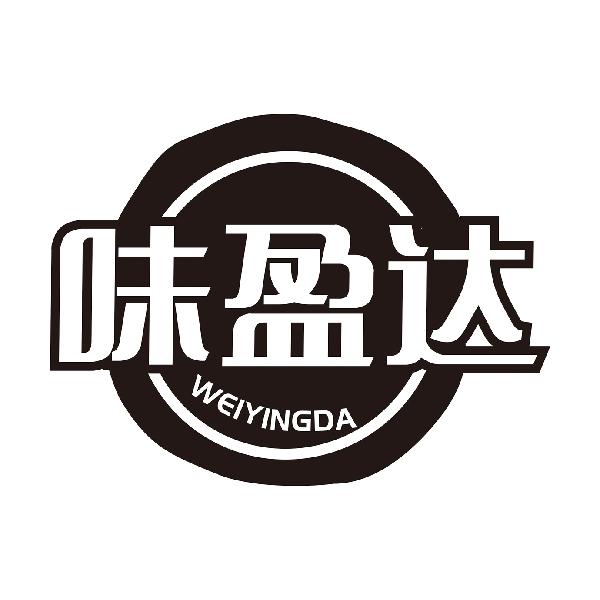 味盈达WEIYINGDA