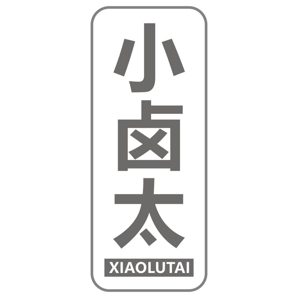 小卤太XIAOLUTAI