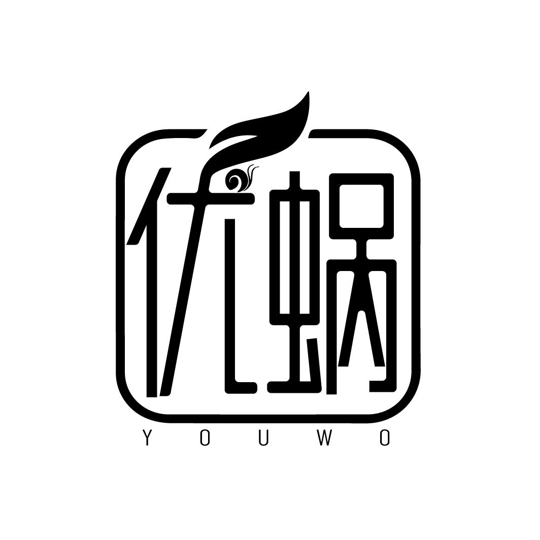 优蜗
YOUWO