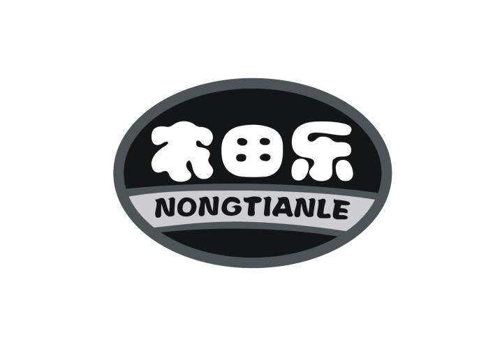 农田乐