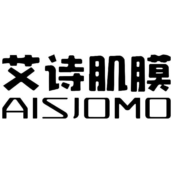 艾诗肌膜 AISJOMO