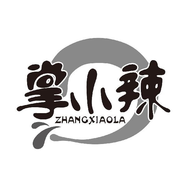 掌小辣ZHANGXIAOLA