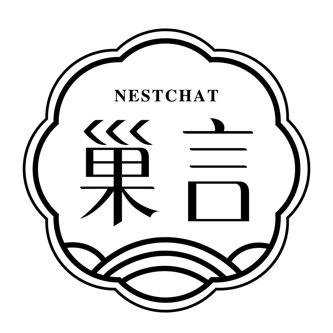 巢言NESTCHAT
