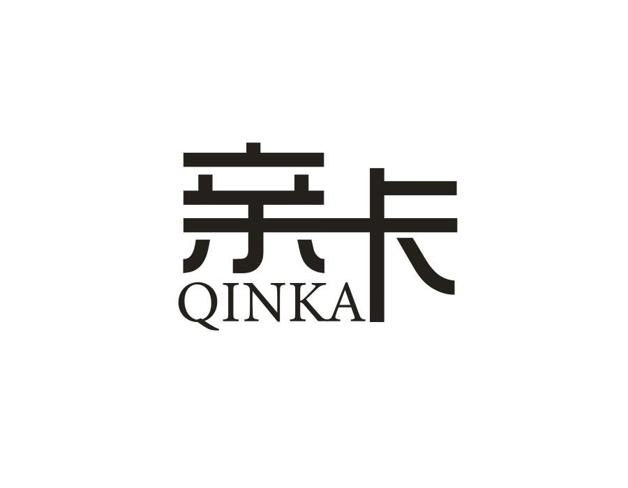 亲卡