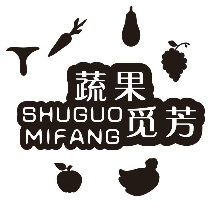 蔬果觅芳