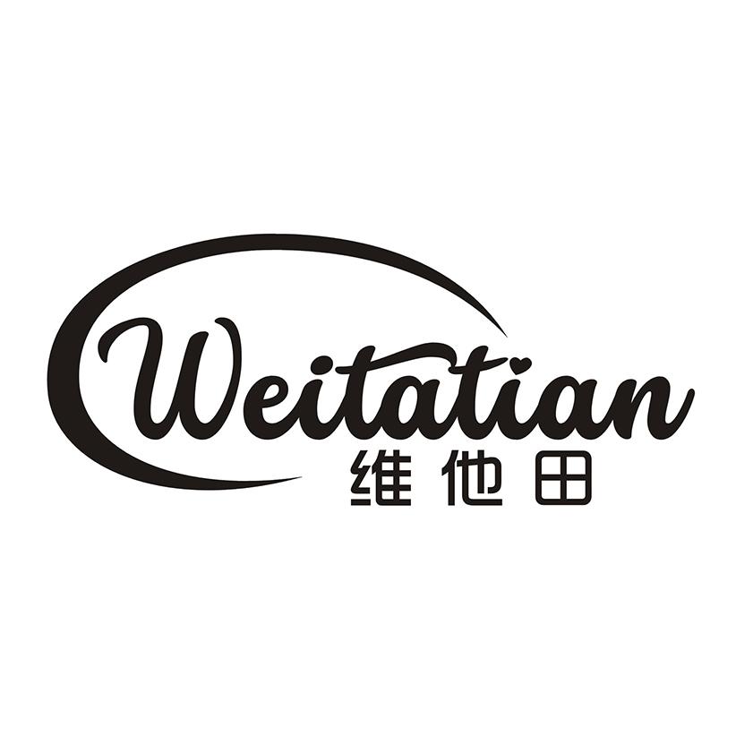 维他田