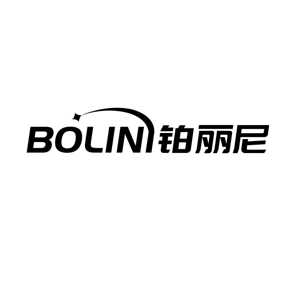 铂丽尼