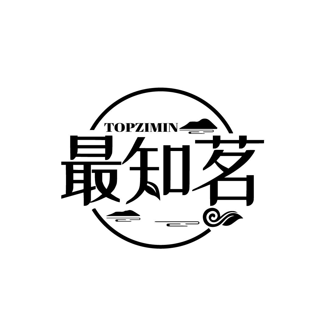 最知茗
TOPZIMIN