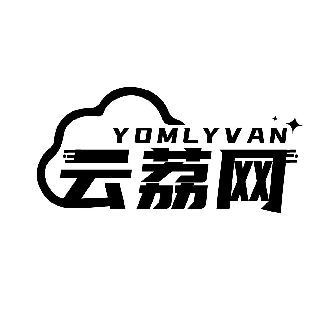 云荔网
YOMLYVAN