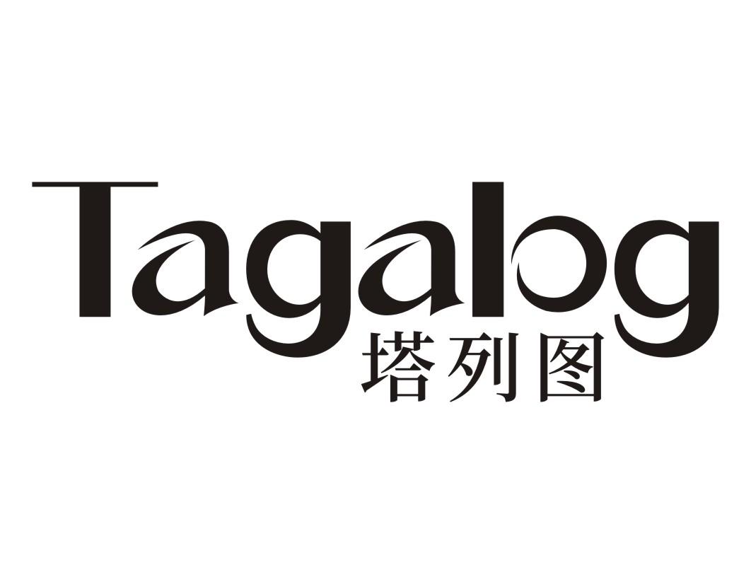 塔列图Tagalog