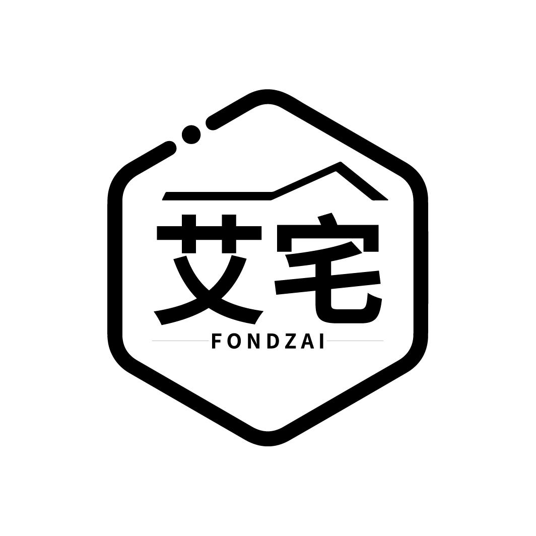 艾宅
FONDZAI