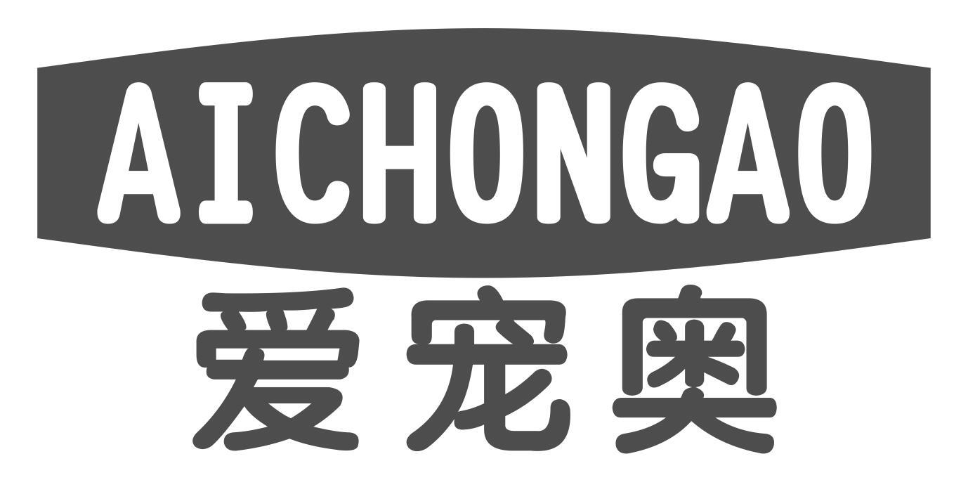 爱宠奥aichongao