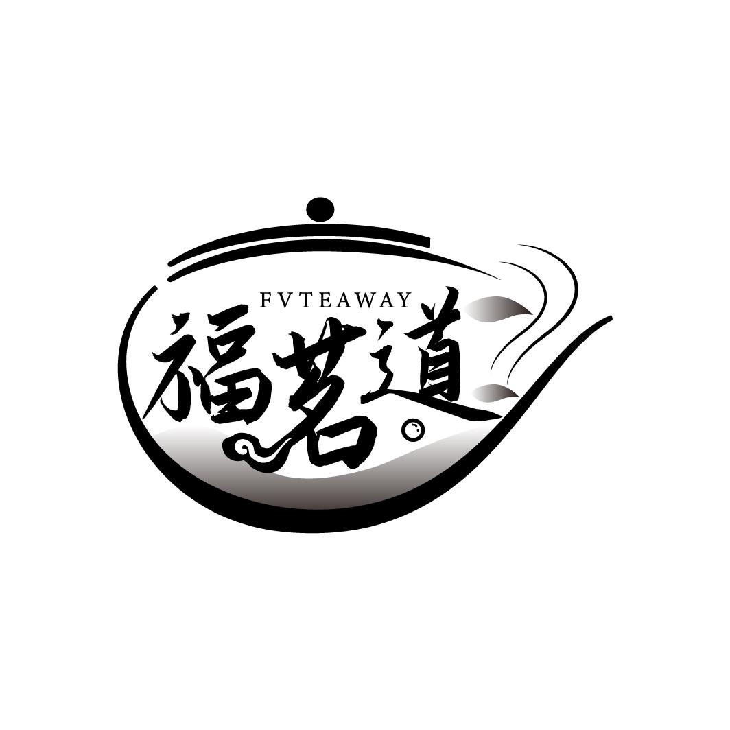 福茗道
FVTEAWAY