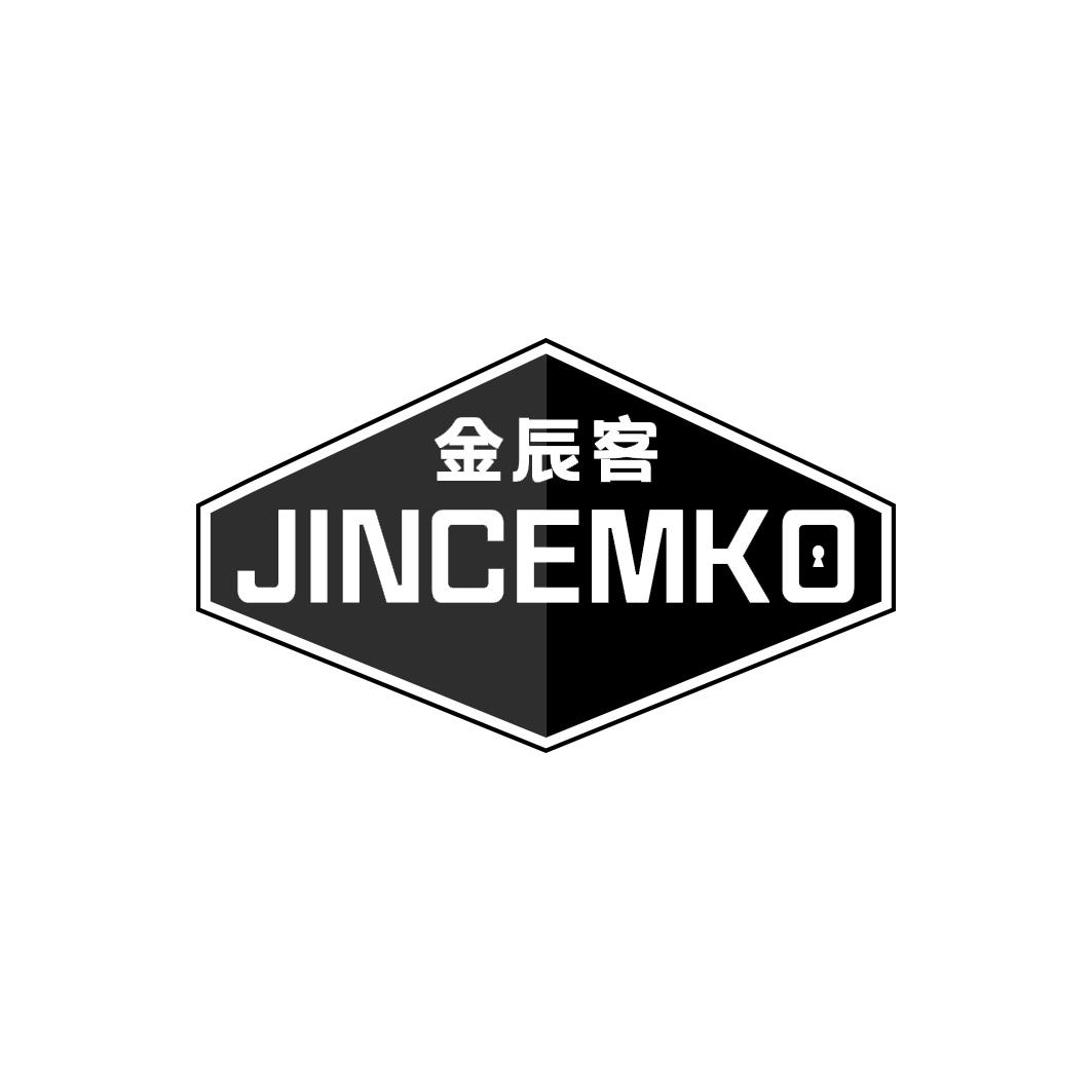 金辰客 JINCEMKO