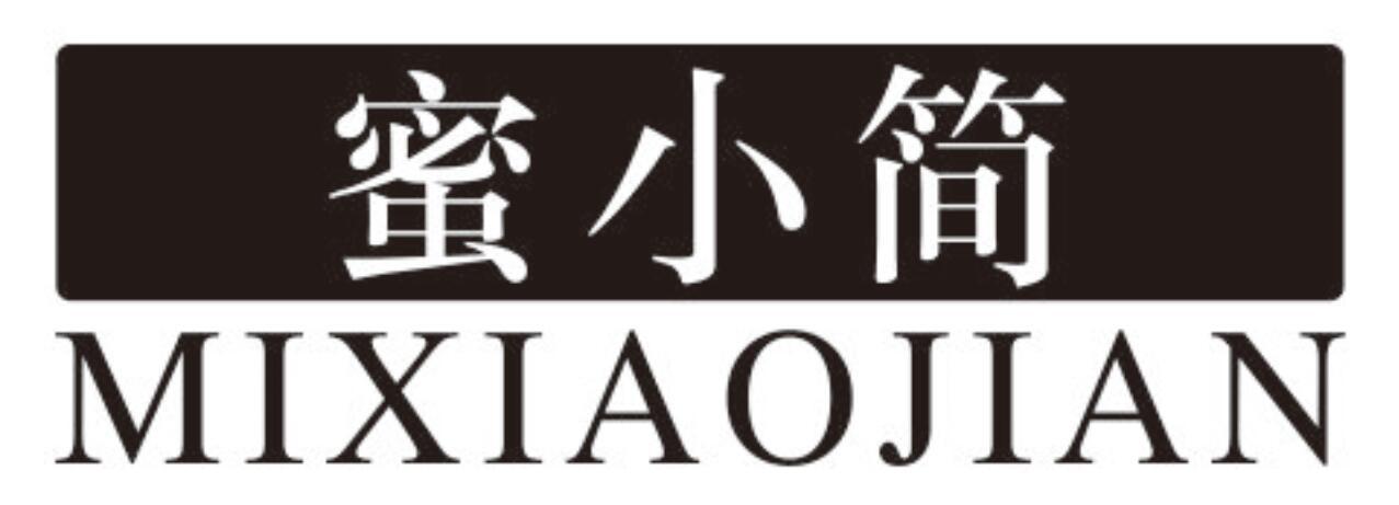 蜜小简mixiaojian