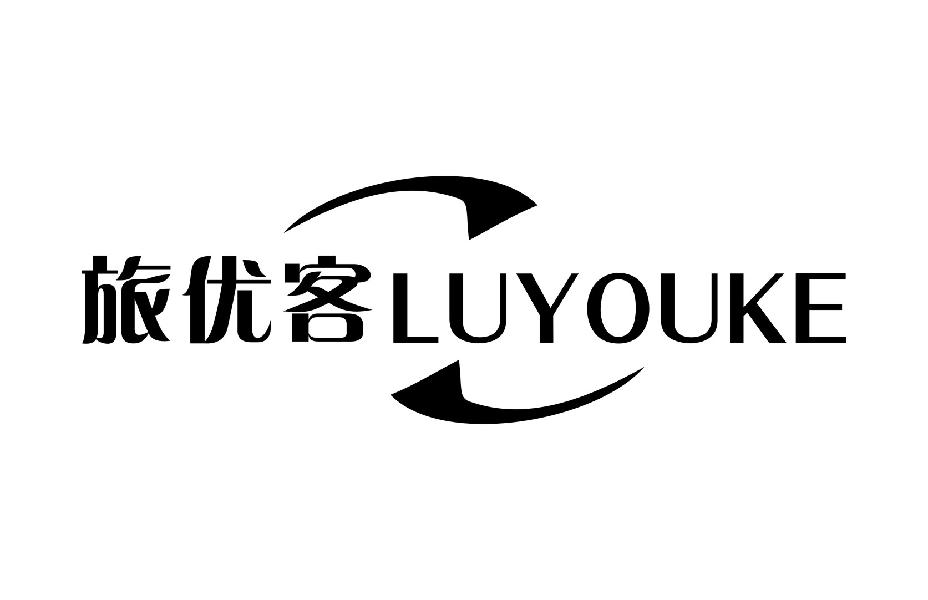 旅优客