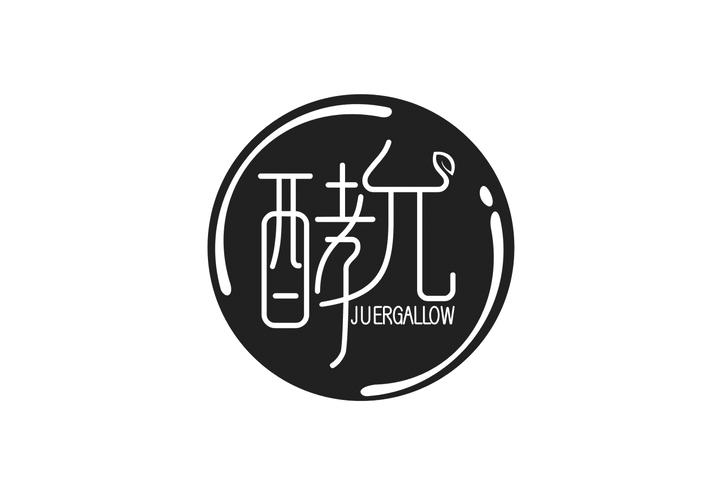 酵允 JUERGALLOW